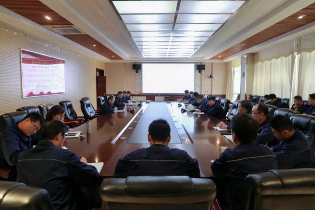 1615424843259438.jpg 专项整治会.jpg