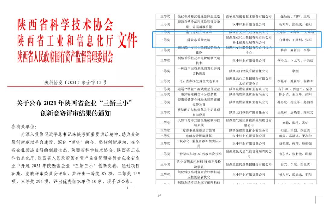 1635928685106159.jpg 微信图片_20211103163755.jpg