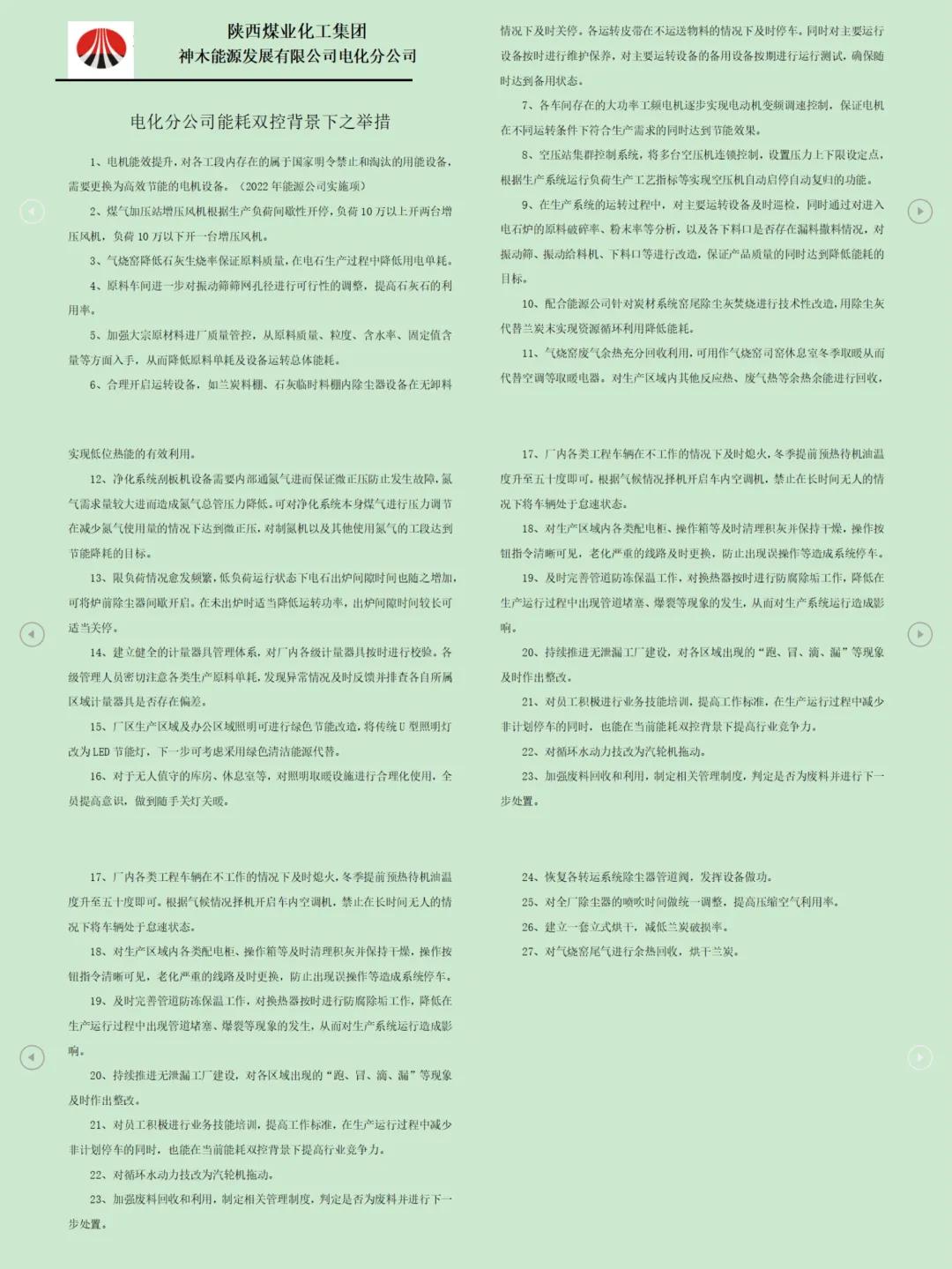 1641867482610491.jpg 微信图片_20220111101536.jpg