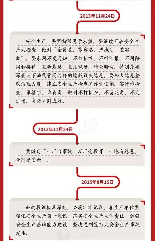 1648123576228240.jpg 微信图片_20220324200543.jpg
