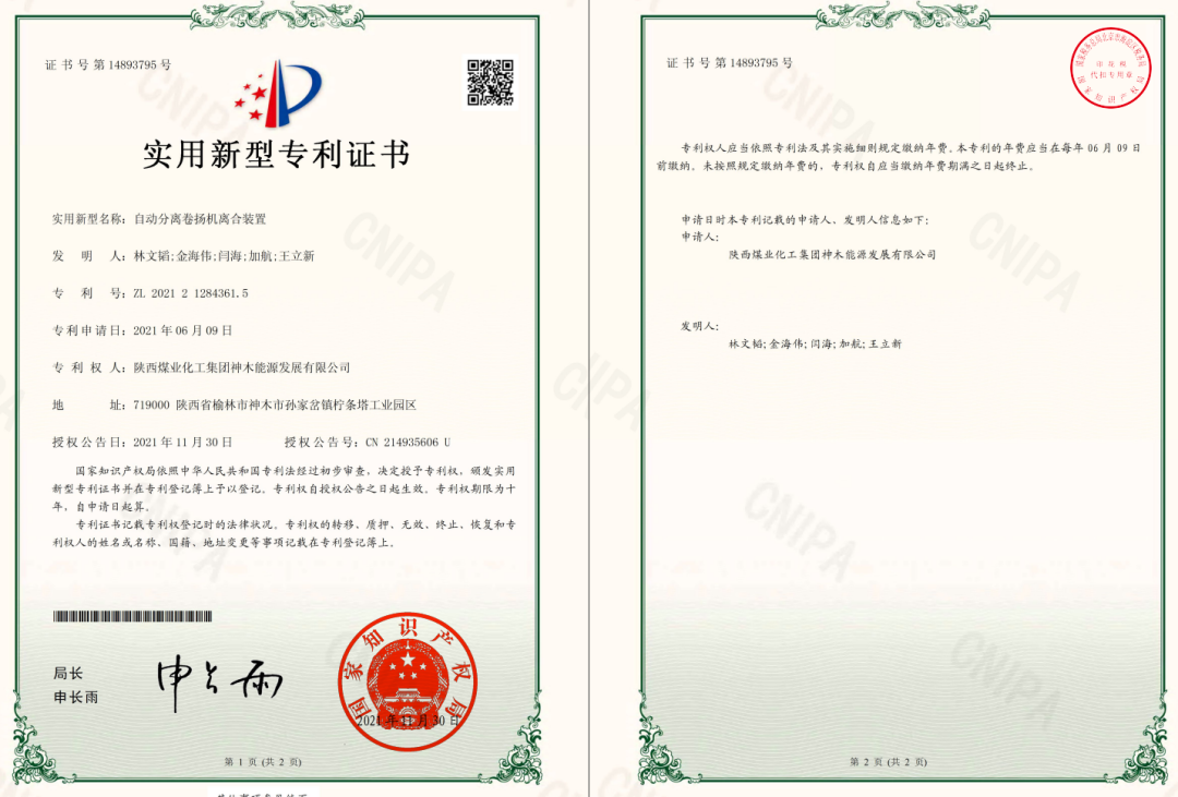 1650283565123337.png 微信图片_20220418200556.png