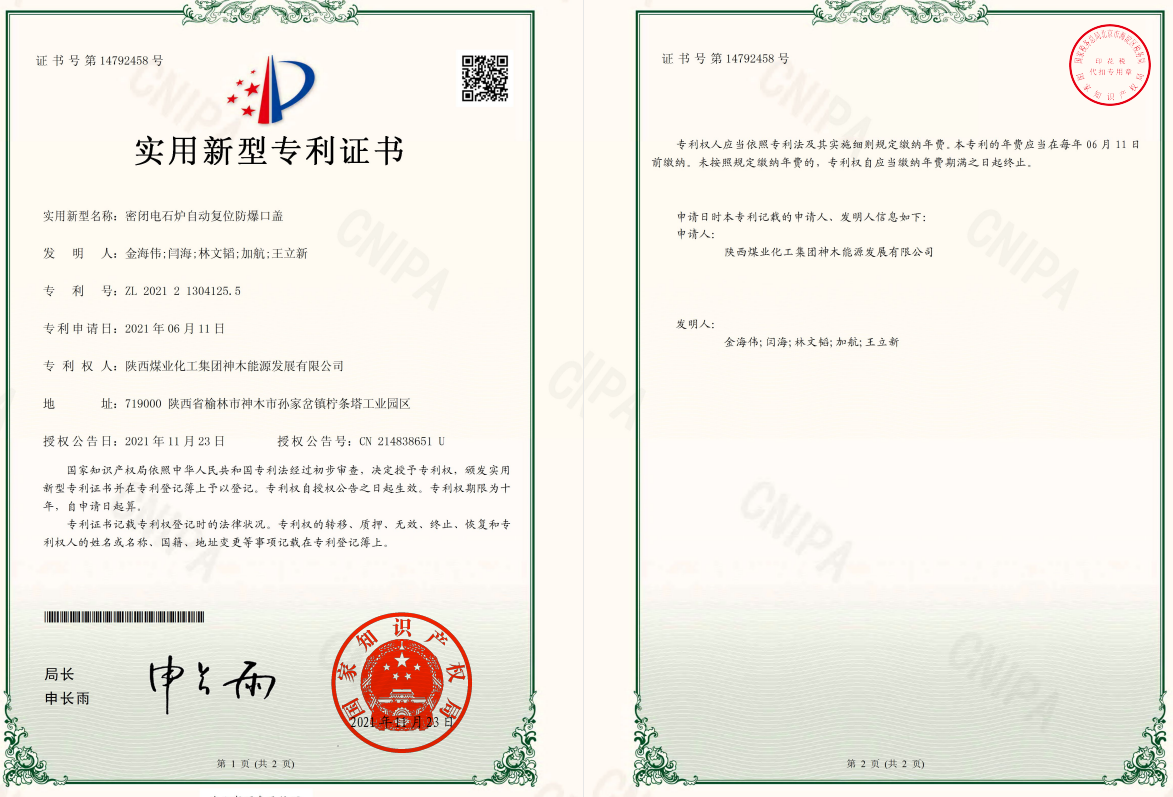 1650532154128333.png 图片1.png