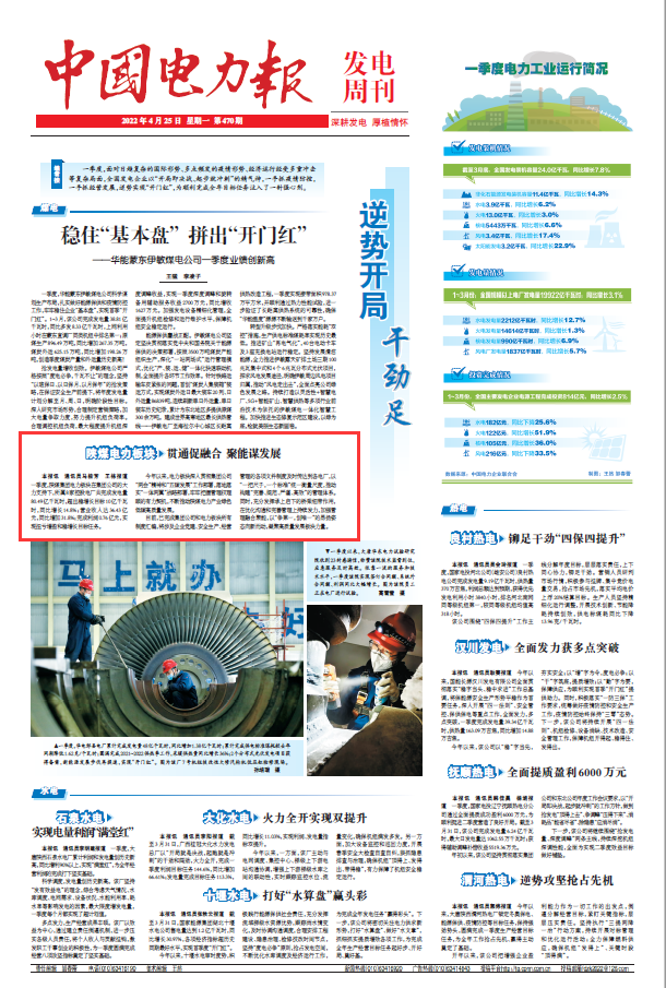 1650886415666131.png 微信图片_20220425193311.png