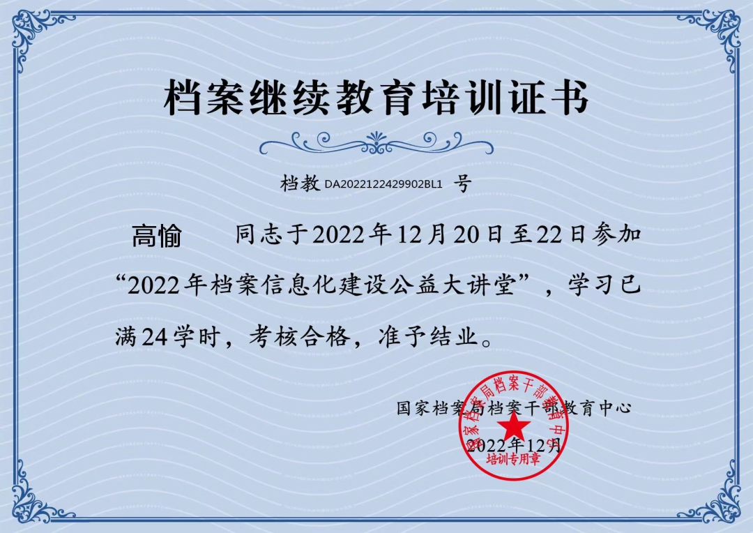 1672099716958390.png 微信图片_20221227080808.png