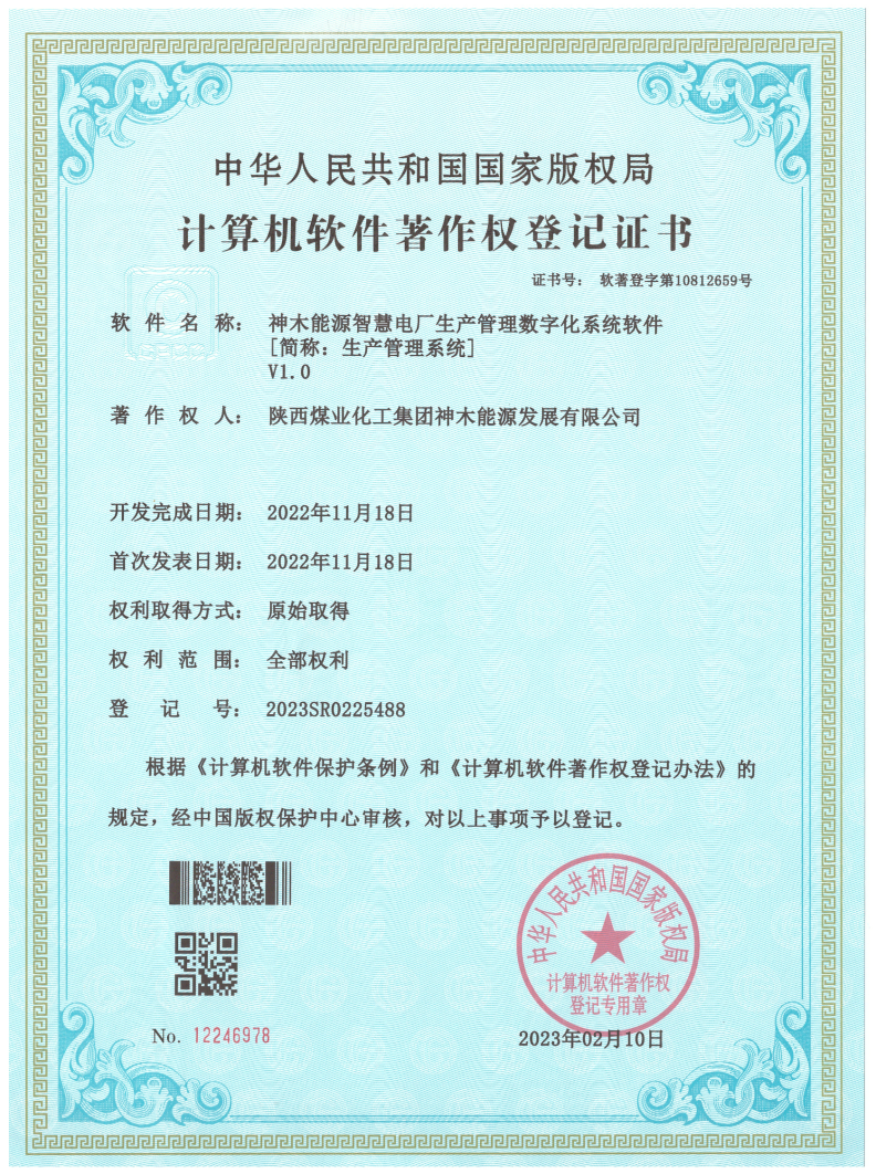 1676968843880757.png 微信图片_20230221163945.png