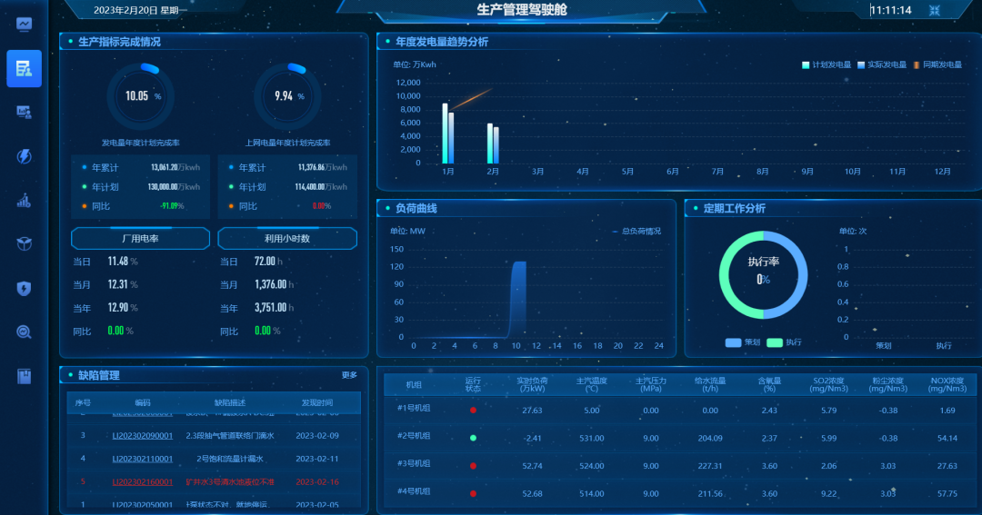 1676968851106638.png 微信图片_20230221163954.png
