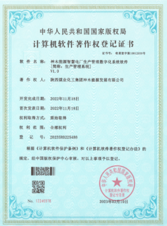1677725209913283.png 微信图片_20230302104628.png