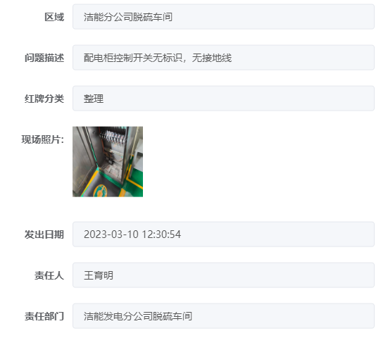 1678763955110277.png 图片2.png
