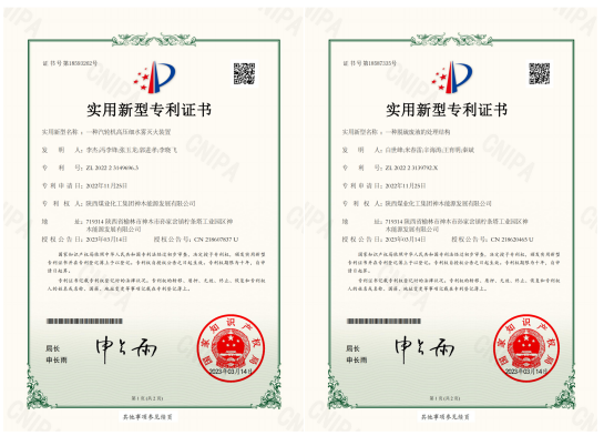 1679387044954785.png 微信图片_20230321162328.png
