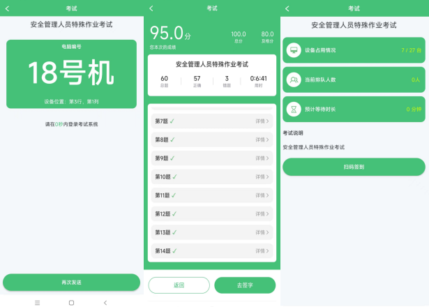 1683272718757615.png 微信图片_20230505154502.png