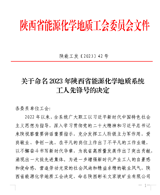 1686182602132487.png 微信图片_20230607170810.png