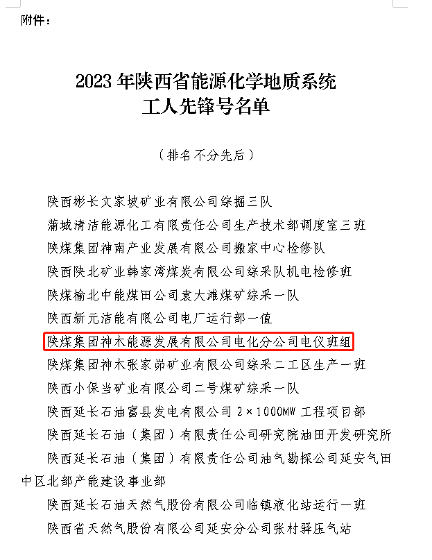 1686182606983423.png 微信图片_20230607170818.png