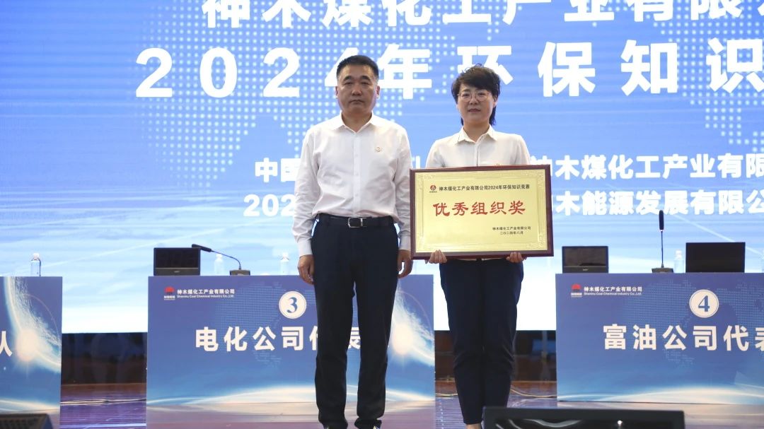 1724891552565136.jpg 微信图片_20240829083209.jpg