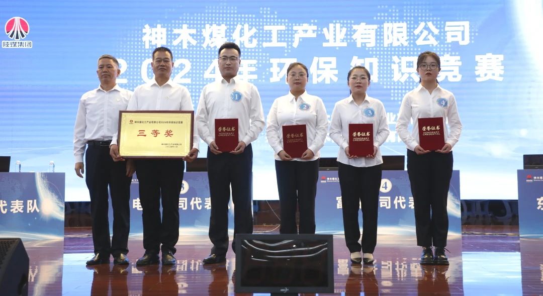 1724891582294036.jpg 微信图片_20240829083219.jpg