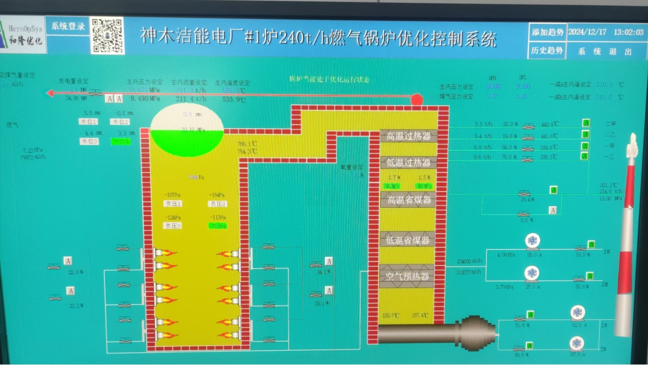 1734680749608813.png 微信截图_20241220154540.png