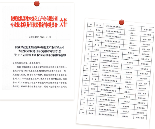 微信图片_20260113134640_408_51.png