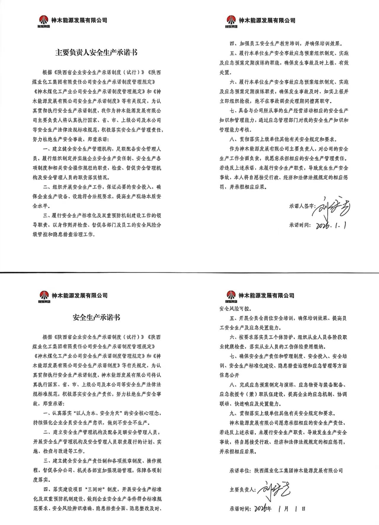 微信图片_20260309163030_22_8.jpg