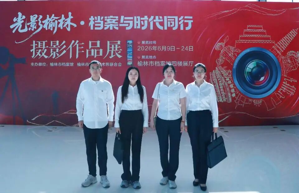 微信图片_2026-06-10_081128_791.jpg