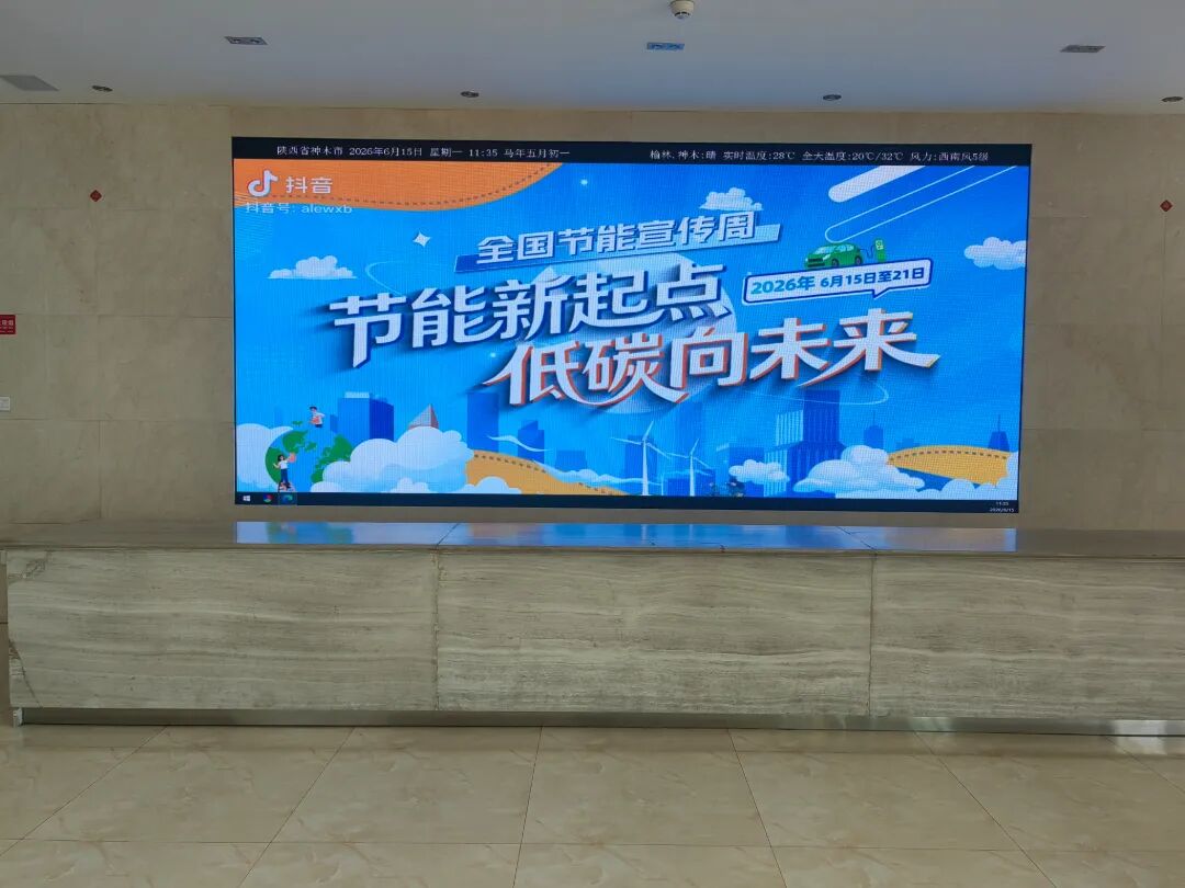 微信图片_2026-06-16_075659_232.jpg