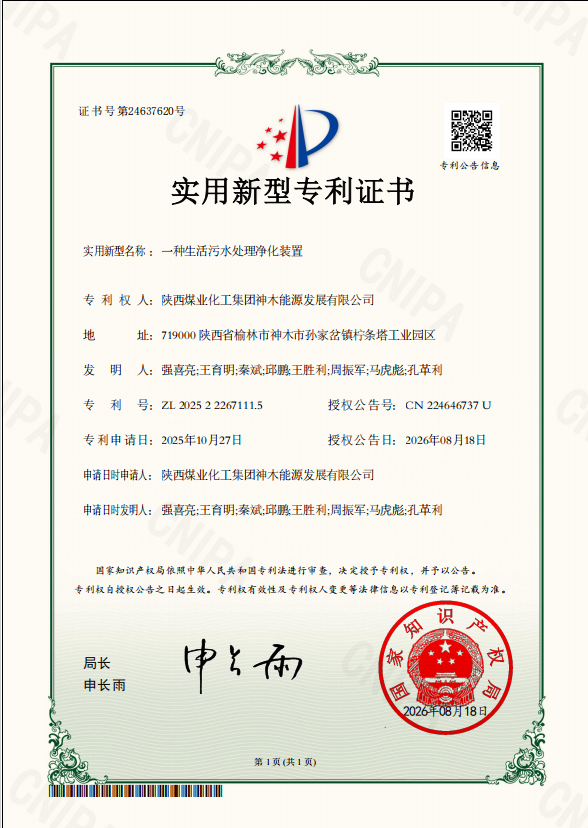 1788826059167479.png 微信图片_2026-09-08_080515_853.png